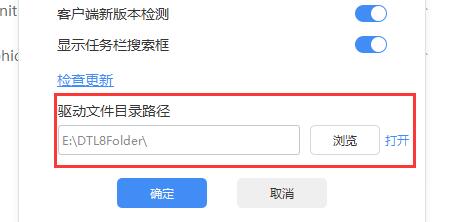 win10驅(qū)動備份目錄介紹