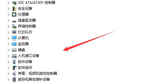 win11搜索不到藍(lán)牙耳機(jī)解決教程