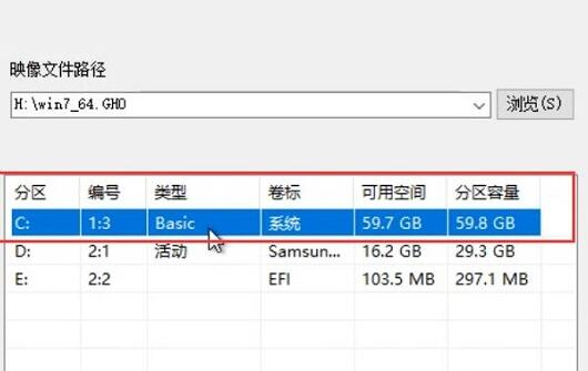 win7系統(tǒng)做的最好的品牌介紹