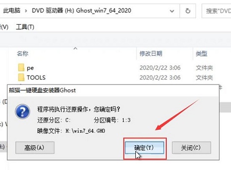 win7系統(tǒng)做的最好的品牌介紹