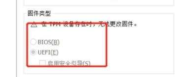 虛擬機裝win11裝不上解決教程