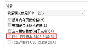 虛擬機裝win11裝不上解決教程