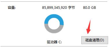 更新了win11刪除教程