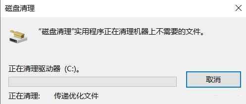 更新了win11刪除教程
