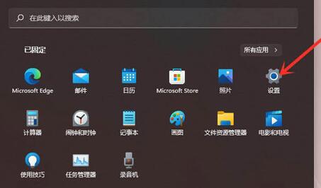 win11一按右鍵就閃屏解決方法