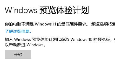 7代i5是否可以升級(jí)win11詳情