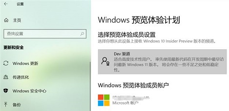 7代i5是否可以升級(jí)win11詳情