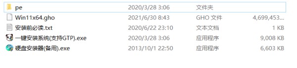 7代i5是否可以升級(jí)win11詳情