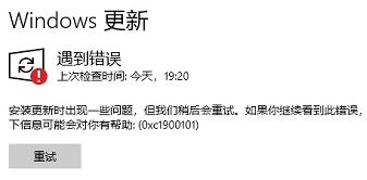 win11簡體中文版下載失敗解決方法