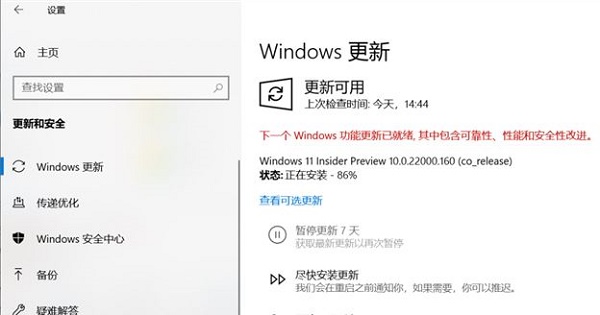 7代i5是否可以升級(jí)win11詳情