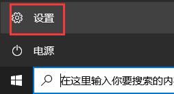 更新win11預覽版重啟不安裝解決方法