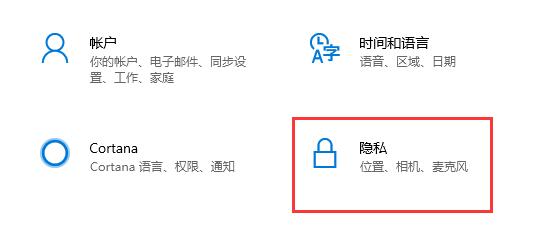 更新win11預覽版重啟不安裝解決方法