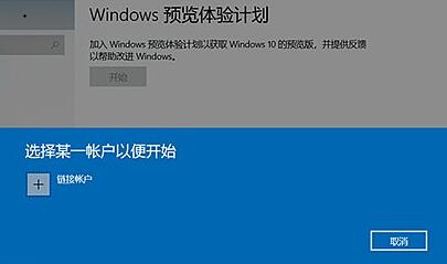 t490s是否可以安裝win11詳情