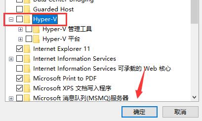 安卓模擬器在win11打不開解決方法