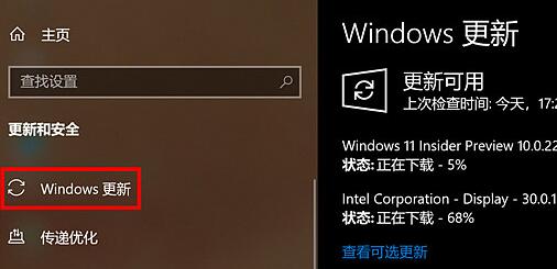 i78700k是否能裝win11詳細介紹