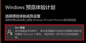 i78700k是否能裝win11詳細介紹