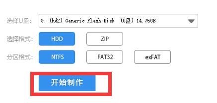 不支持uefi是否能裝win11詳細介紹