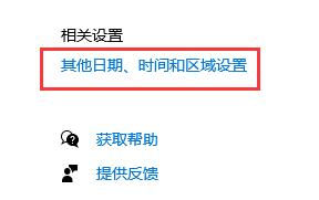 win10無法運行0xc0000142怎么辦