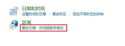 win10無法運行0xc0000142怎么辦