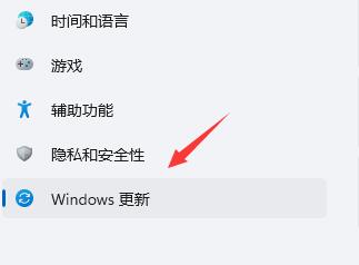 win11屏幕狂閃不停解決教程