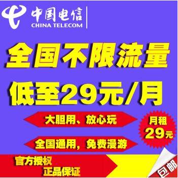 支付寶和華為新的錦鯉是什么? 華為王者巔峰卡介紹