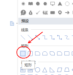 使用wps設計出一款簡約派簡歷具體操作步驟