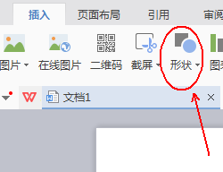 使用wps設計出一款簡約派簡歷具體操作步驟