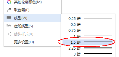 使用wps設計出一款簡約派簡歷具體操作步驟