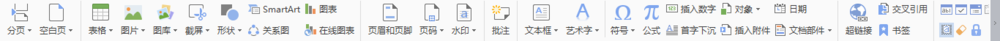 wps中插入互聯(lián)網(wǎng)圖形具體步驟介紹