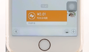 微信轉(zhuǎn)賬二次提醒別人操作流程