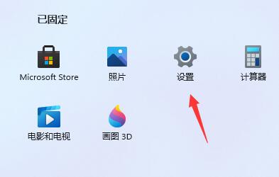 win11開(kāi)機(jī)啟動(dòng)項(xiàng)關(guān)閉教程