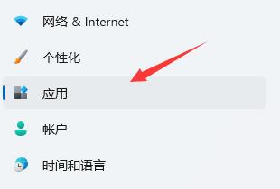 win11開(kāi)機(jī)啟動(dòng)項(xiàng)關(guān)閉教程