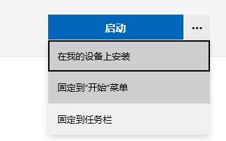 win11鬧鐘設(shè)置教程
