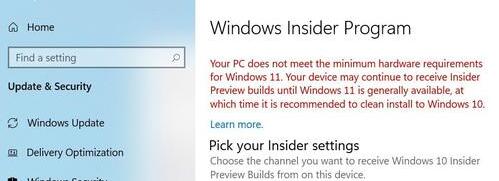 win11預(yù)覽版升級失敗解決教程