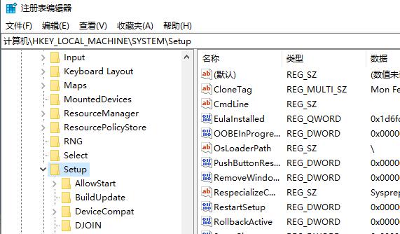 win11預(yù)覽版升級失敗解決教程