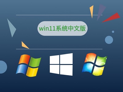 安裝win11卡在連接網絡解決教程