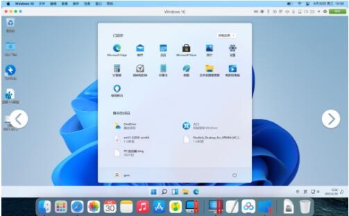 macbookair是否可以安裝win11詳情
