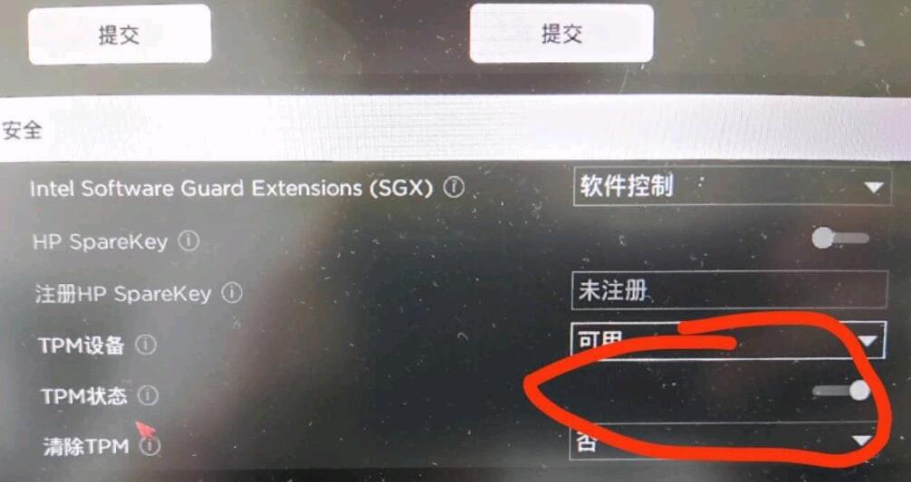 暗影精靈6是否可以升級(jí)win11詳情