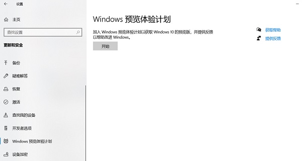 暗影精靈6是否可以升級(jí)win11詳情