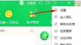win11被360設(shè)置護(hù)眼模式的解決方法
