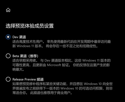 pro5代升級win11系統(tǒng)教程
