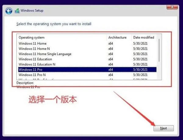 win11系統(tǒng)安裝教程詳細(xì)介紹
