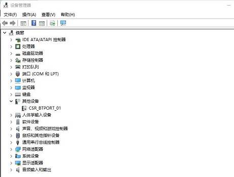 win11系統(tǒng)的usb失靈解決方法