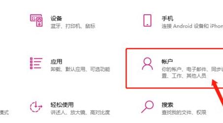 win11開機密碼設置方法