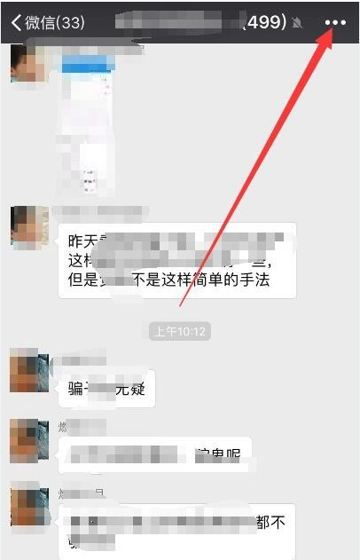 微信二維碼怎么延長有效期 微信二維碼延長有效期方法介紹