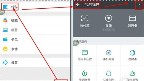 微信轉(zhuǎn)賬轉(zhuǎn)錯了如何應(yīng)對？微信轉(zhuǎn)賬轉(zhuǎn)錯了追回方法攻略介紹！