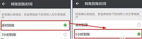 微信轉(zhuǎn)賬轉(zhuǎn)錯了如何應(yīng)對？微信轉(zhuǎn)賬轉(zhuǎn)錯了追回方法攻略介紹！