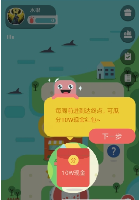 QQ錢(qián)包大富翁怎么玩   偷好友碎片教程