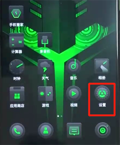 黑鯊helo中實現(xiàn)微信分身具體操作流程