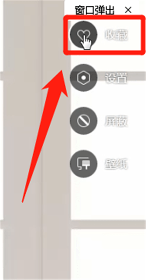 wps畫報(bào)中找到圖片位置具體操作方法